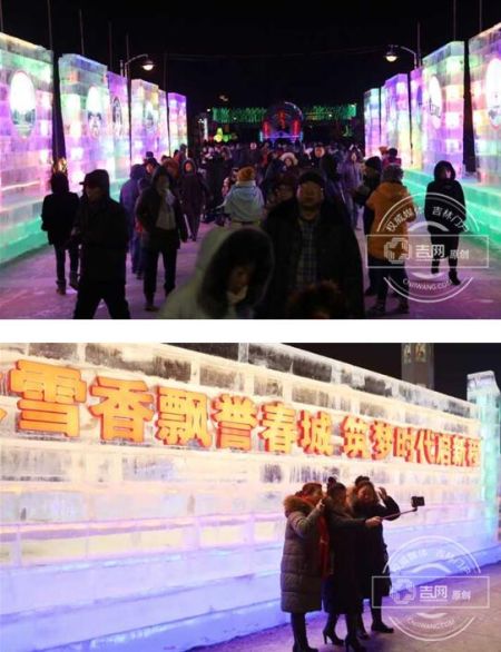 2019长春公园冰雪灯光展举行