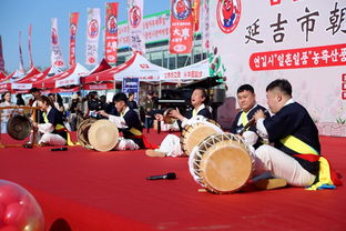 延吉大枣采摘节暨农特产品展销会迎游客满园